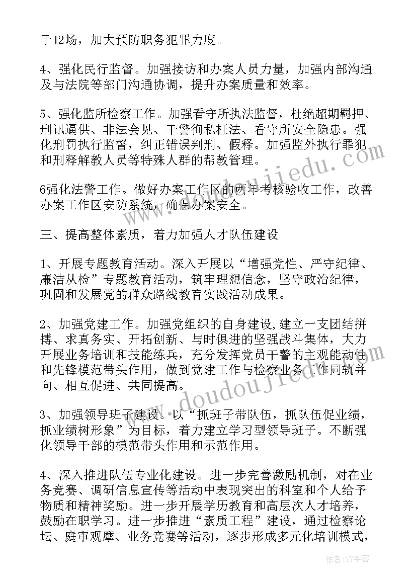 公务员第一季度考核工作总结 警察公务员年度考核个人总结(大全5篇)