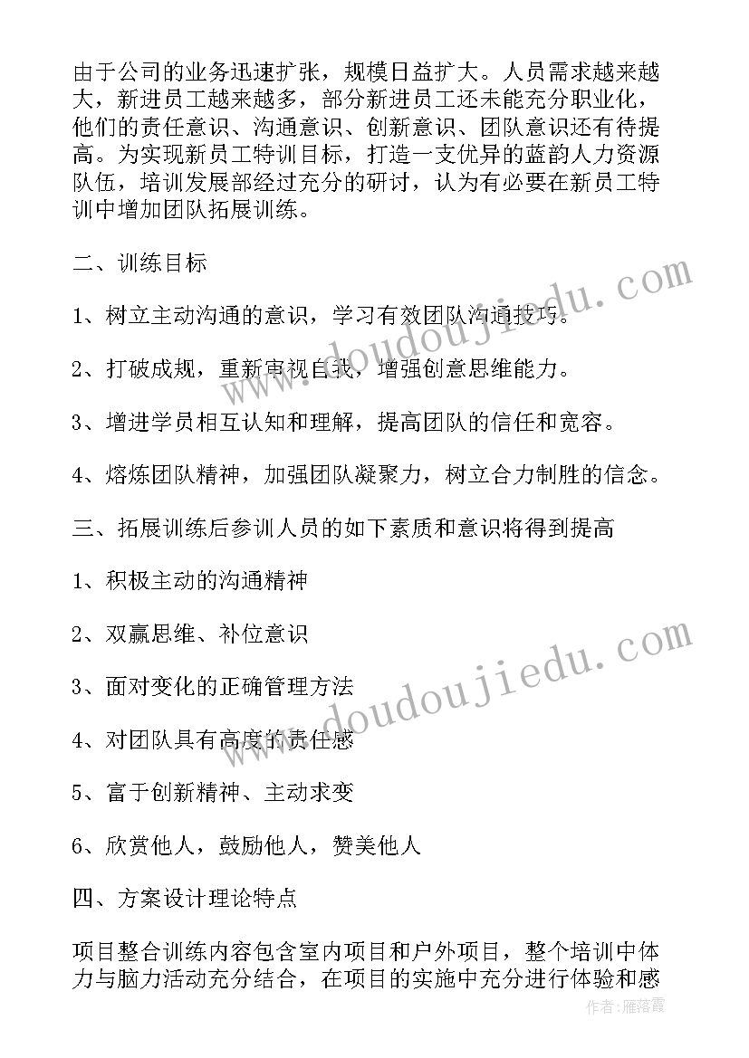 公司员工生日会活动文案(通用10篇)