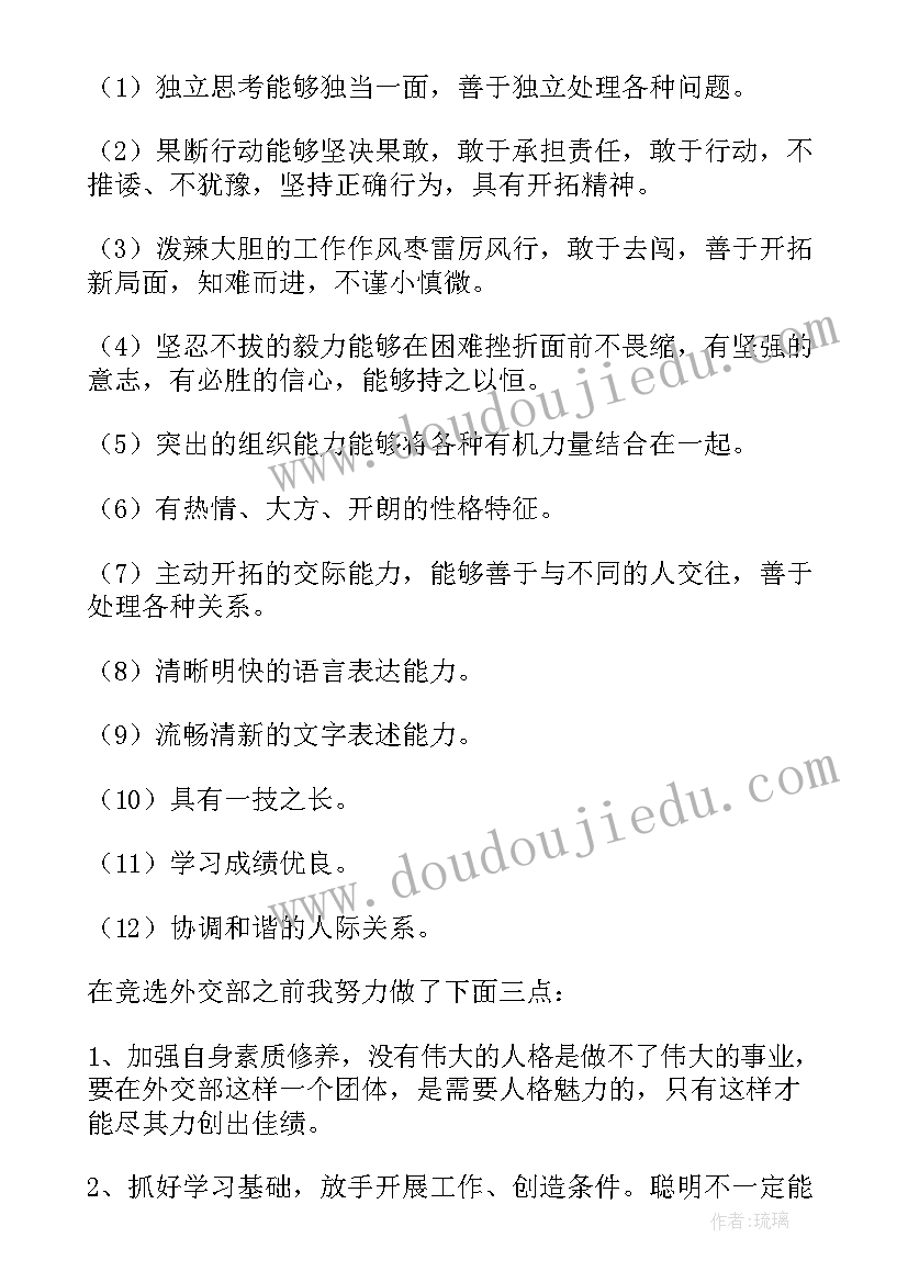 大一新生加入学生会好吗 大一新生加入学生会的申请书(实用5篇)