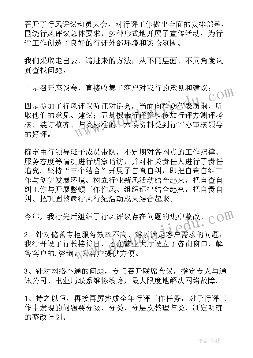 2023年践行清廉手抄报(大全5篇)