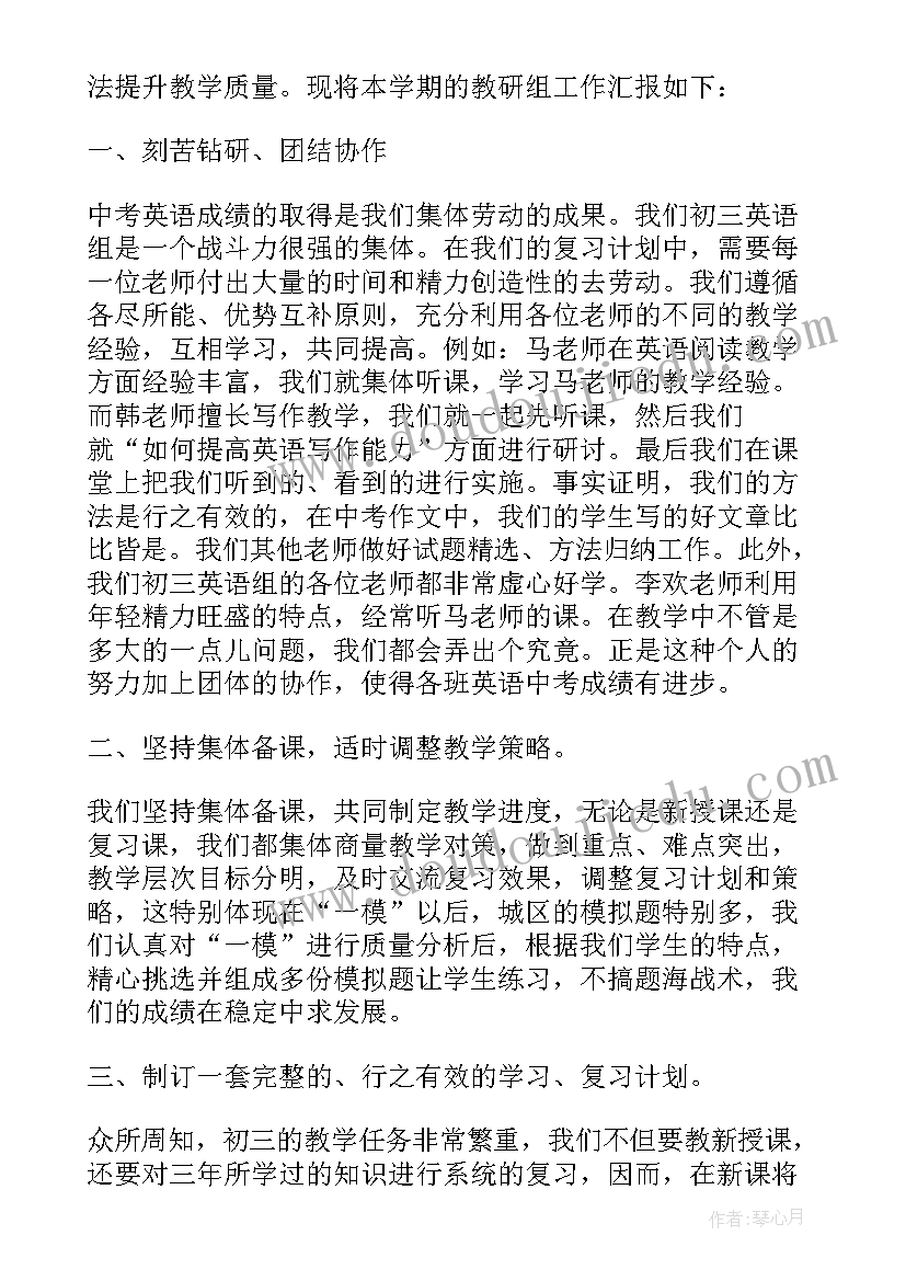 2023年英语个人总结 英语个人工作总结(模板9篇)