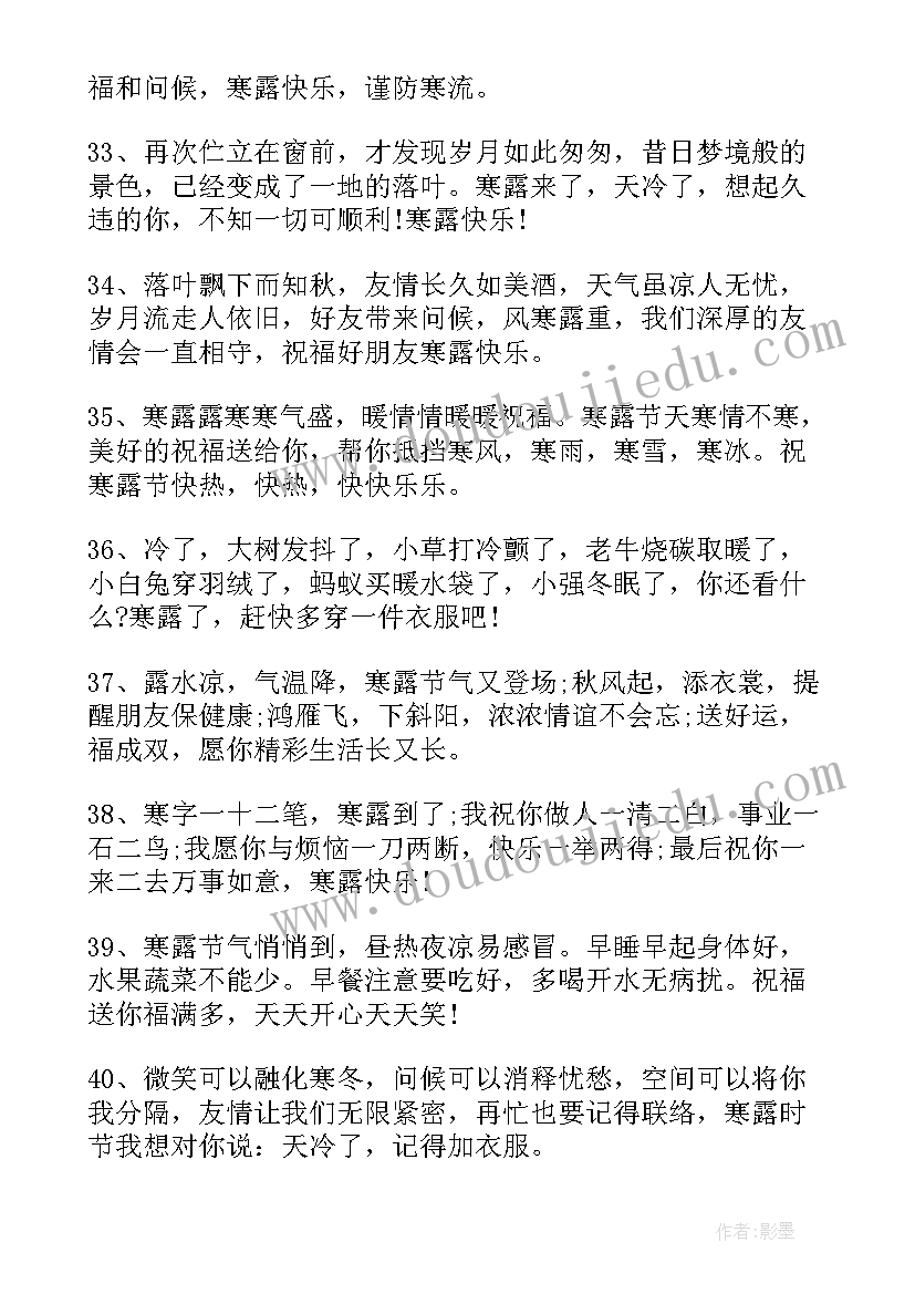 2023年国庆节朋友圈的祝福(汇总7篇)