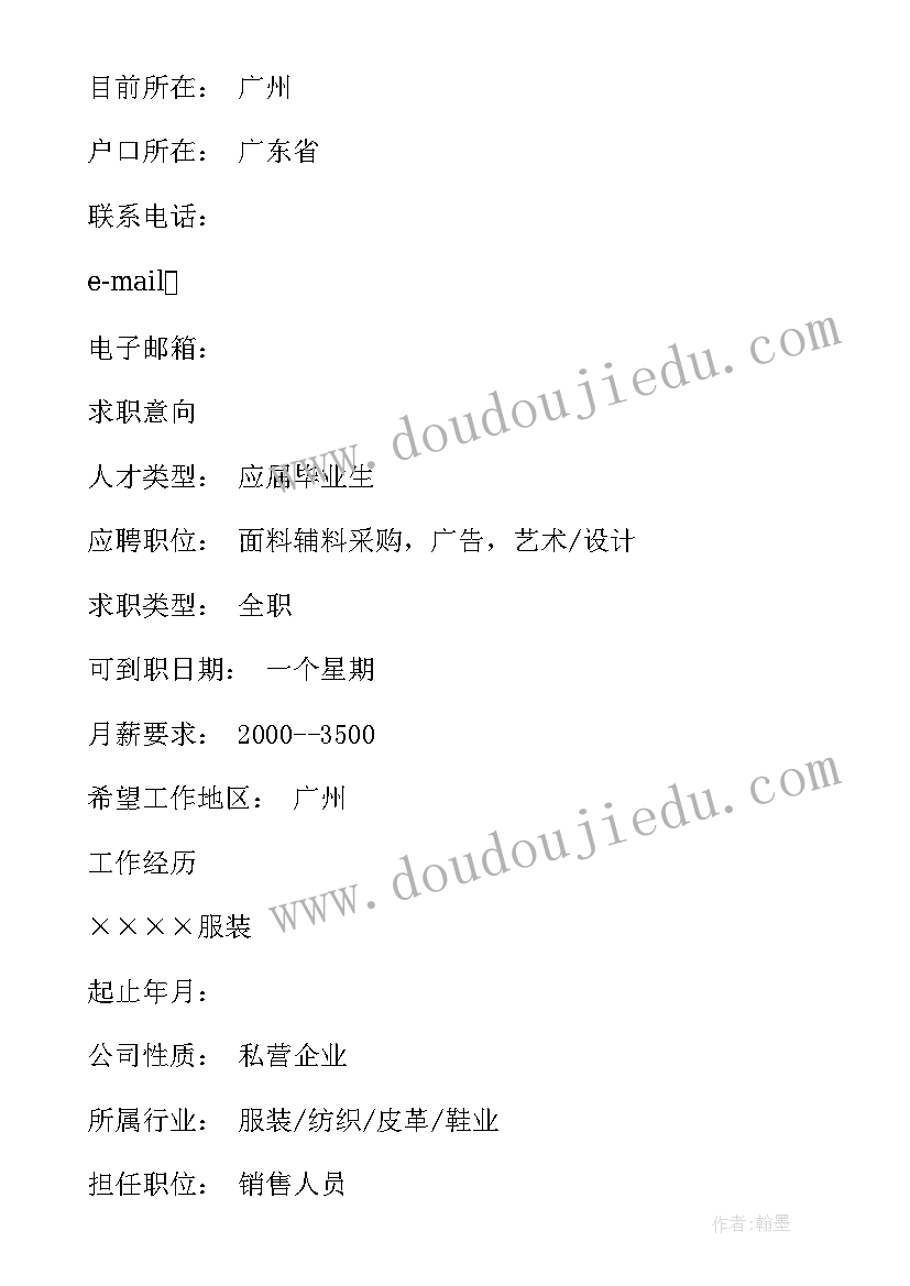 会展策划与管理专业就业前景分析 会展策划与管理专业面试自我介绍(实用5篇)