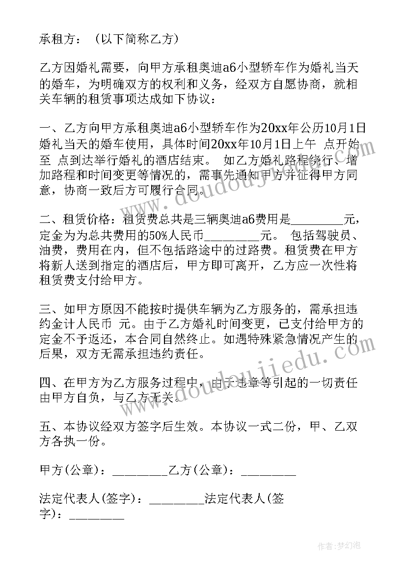 最新长期个人车辆租赁合同签 车辆长期租赁合同(优秀9篇)