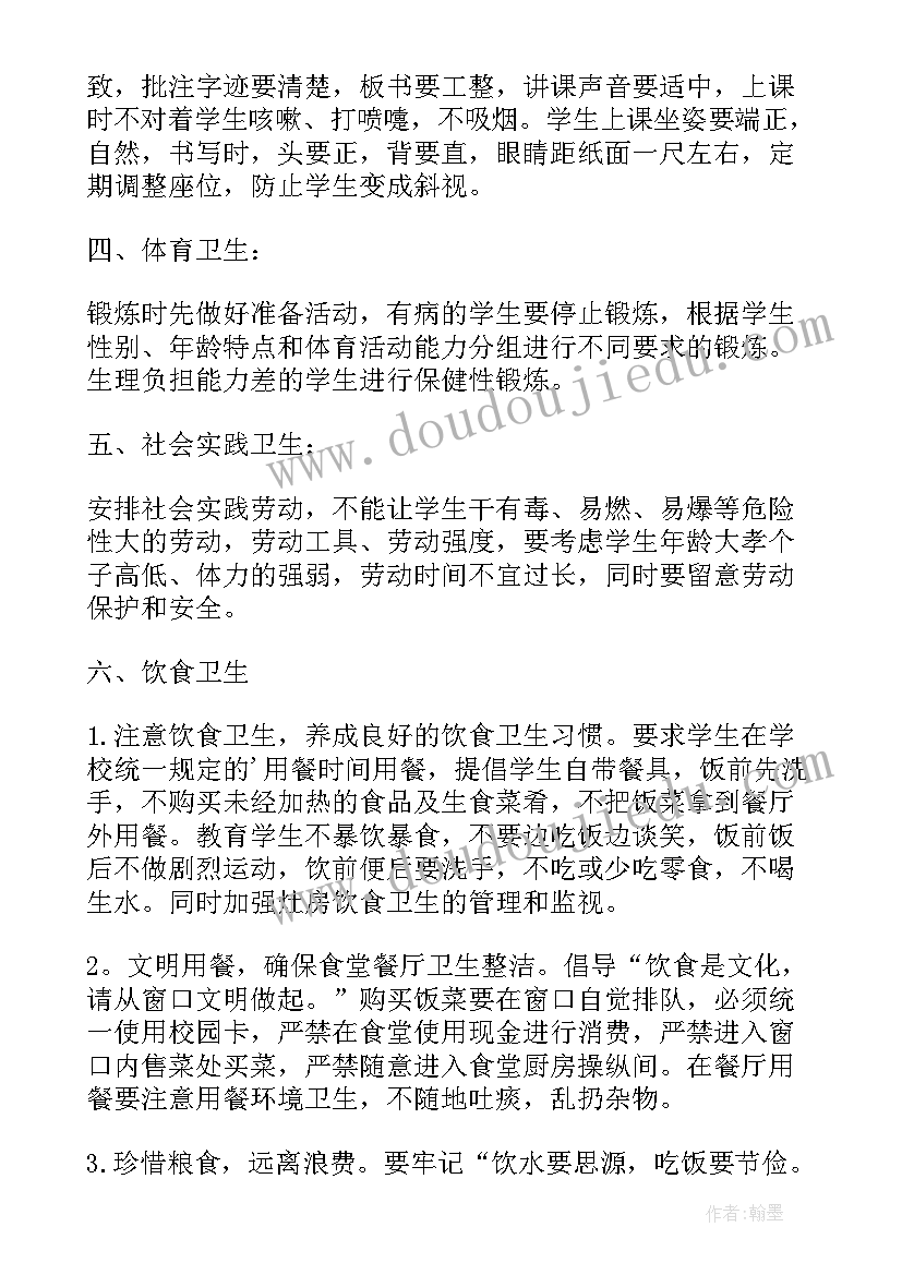 2023年学校业务活动总结 学校各项业务活动总结(模板5篇)