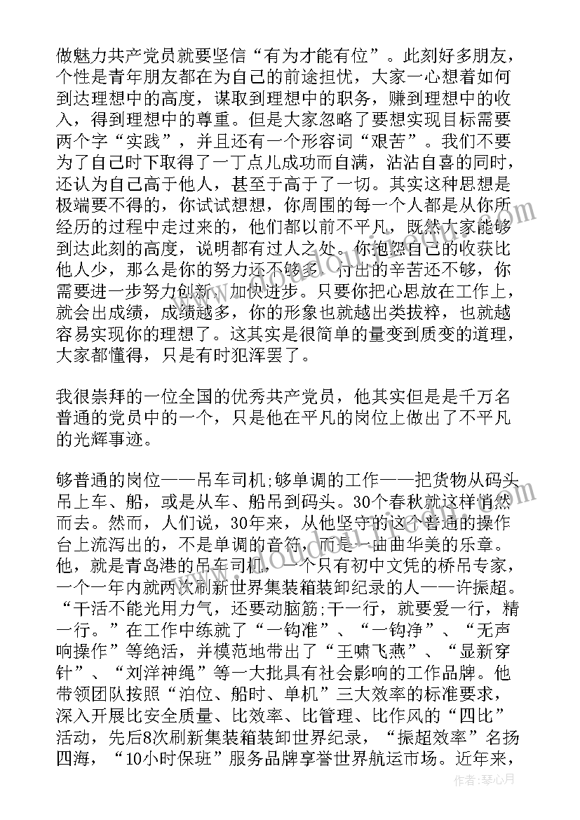 最新第二季度员工思想动态分析报告(汇总5篇)