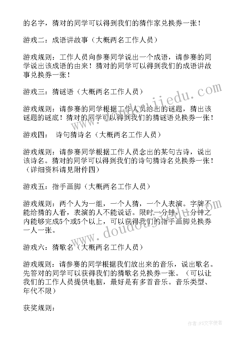 最新会员活动名称大集锦 汉堡店会员活动方案(模板5篇)