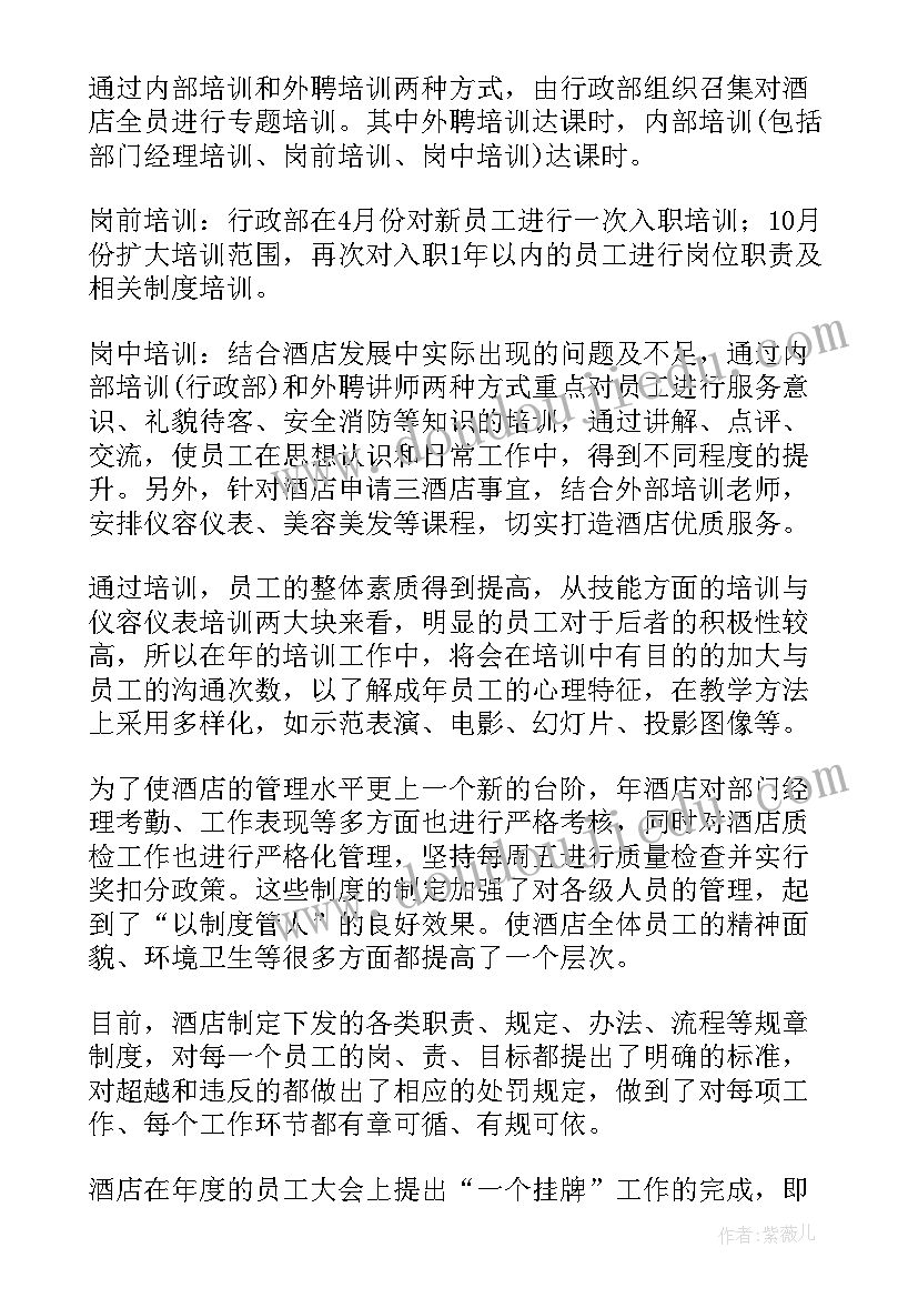 护士考核表个人工作总结 行政单位个人工作总结(模板7篇)