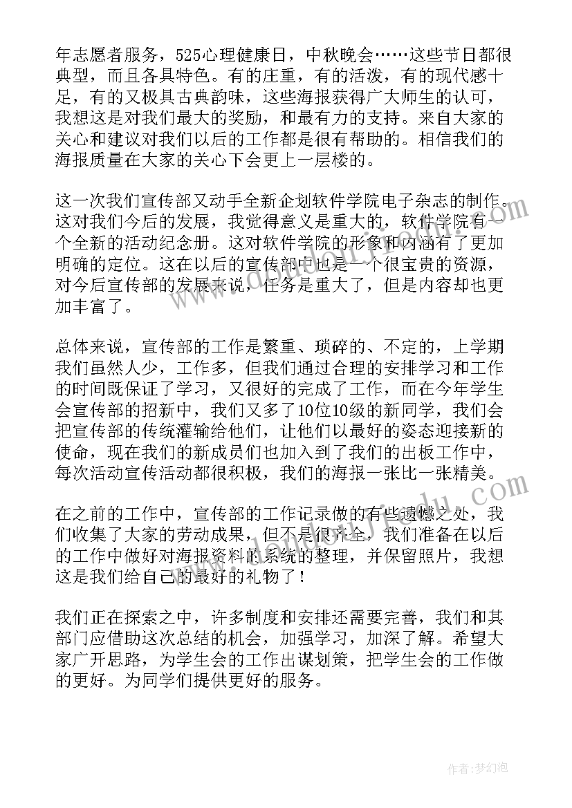 2023年获得证书的收获和感悟 证书取证工作总结(模板5篇)