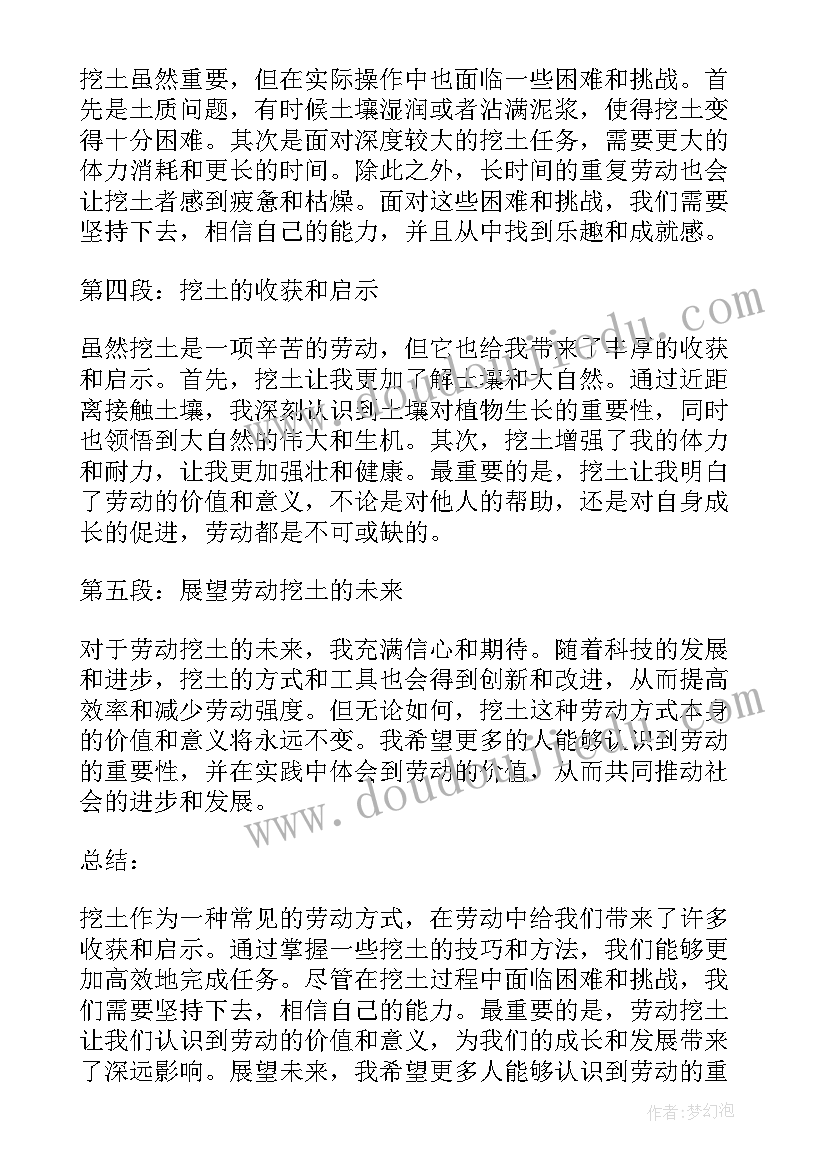 建设工程承揽合同(大全10篇)