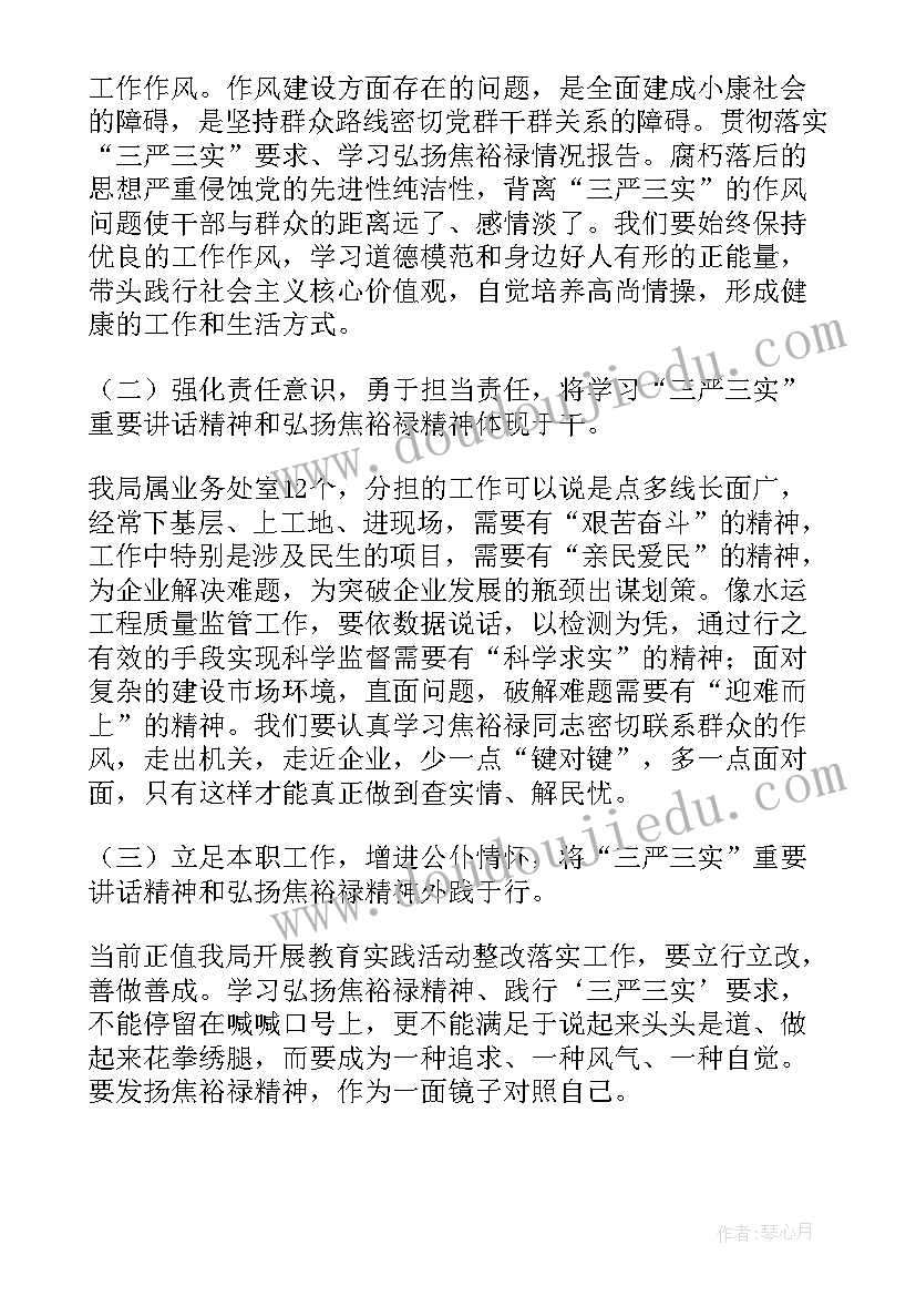 最新教育实践活动方案(优秀7篇)