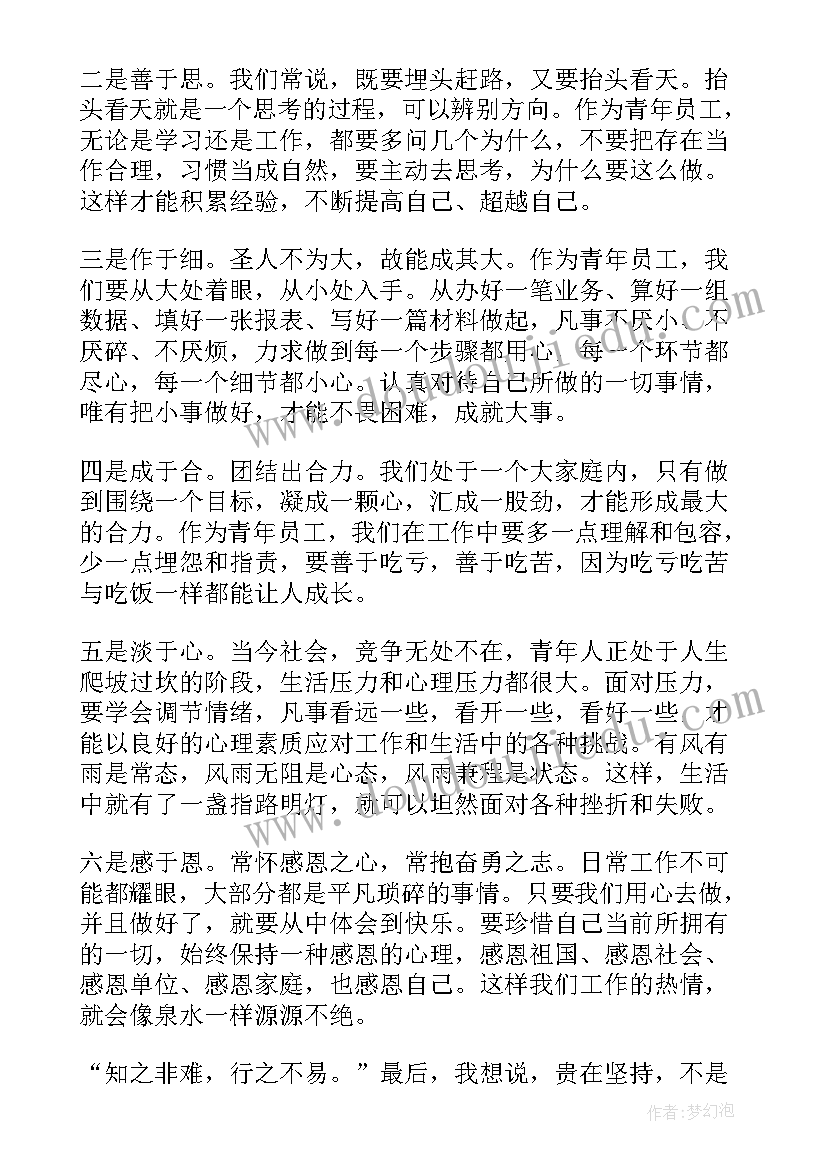 2023年民警五四青年座谈会发言稿 五四青年座谈会发言稿(优秀5篇)