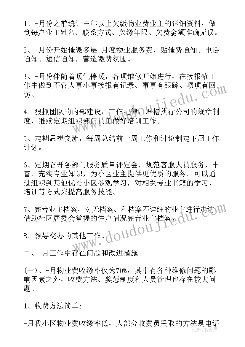 最新客服工作经验 客服心得体会的工作经验(优秀5篇)