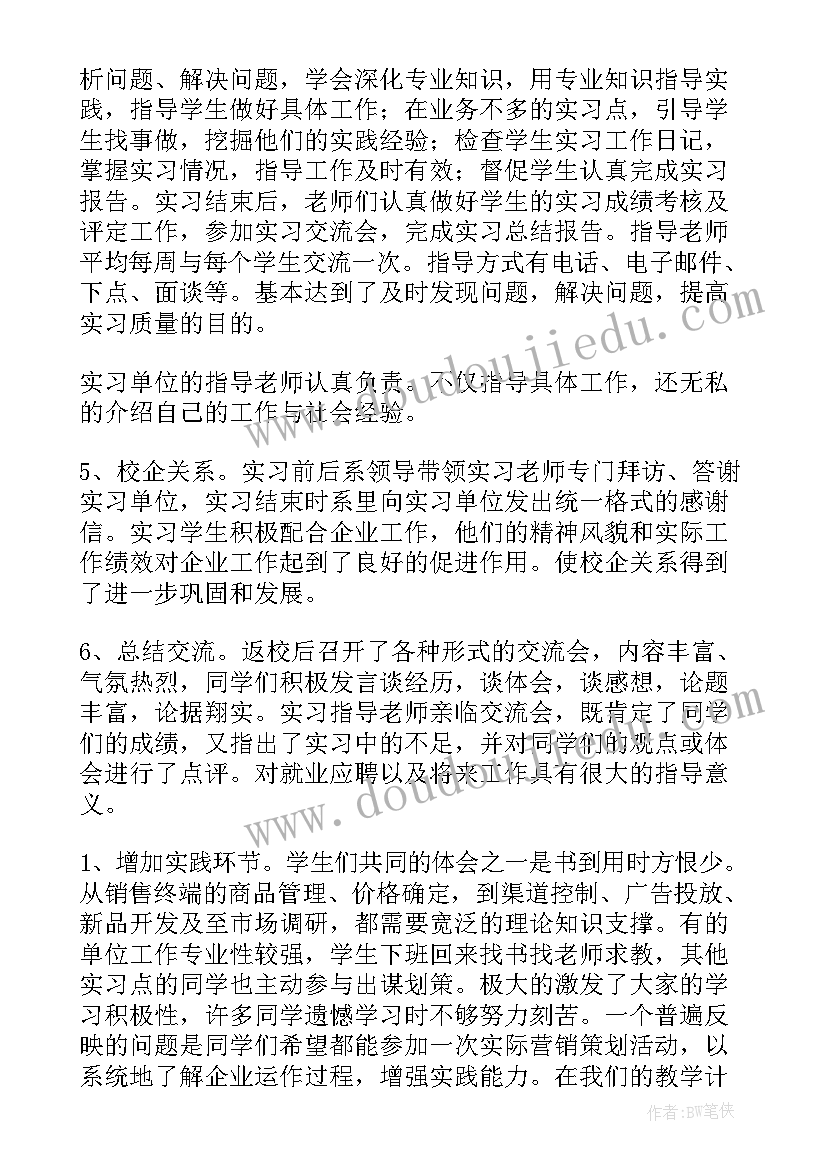 个人技术工作总结初级职称评审(模板5篇)