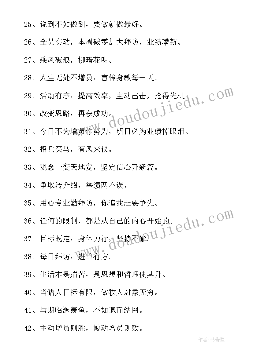 2023年保险公司调查报告出来以后干(模板6篇)