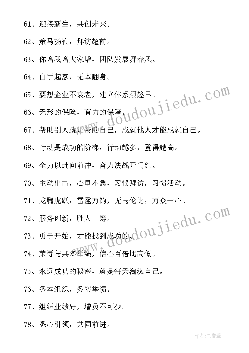 2023年保险公司调查报告出来以后干(模板6篇)