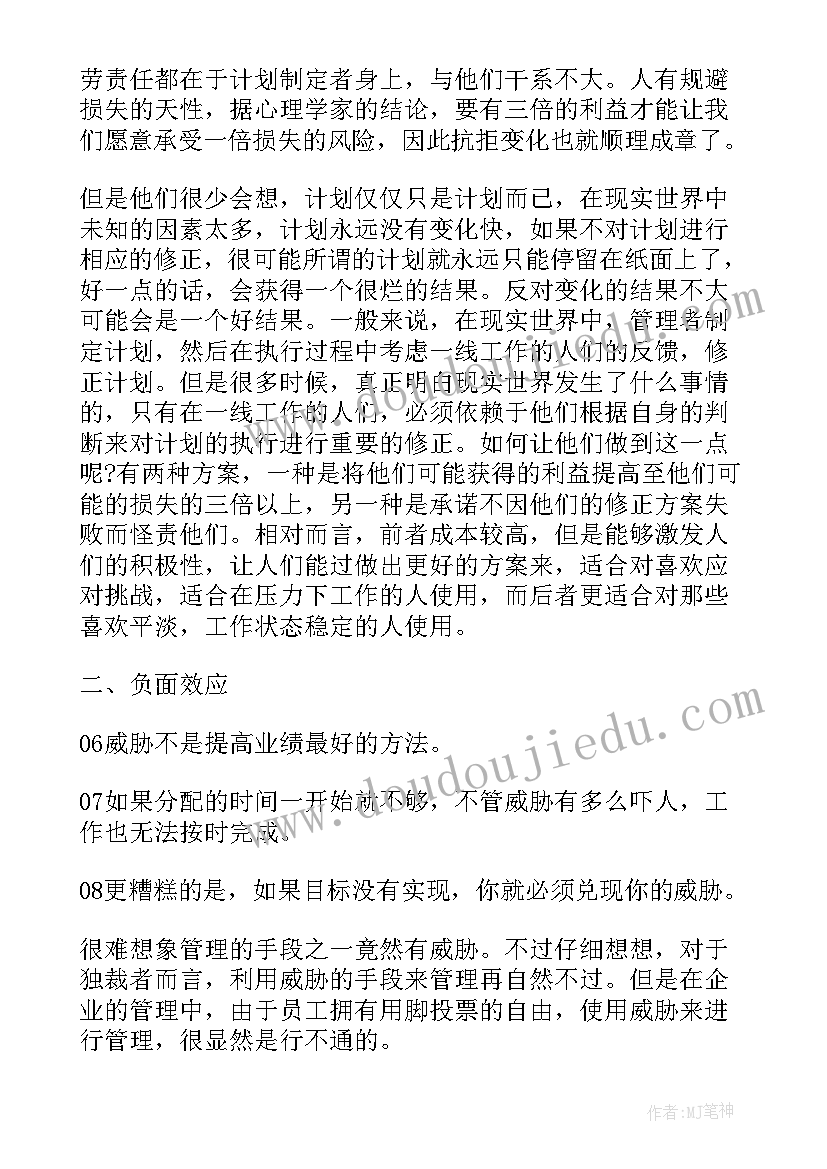 哈利波特之魔法石英文版免费完整版观看 哈利波特与魔法石读书心得体会(汇总5篇)