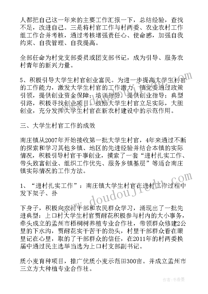 在岗自查报告 在岗履职情况自查报告(优质5篇)