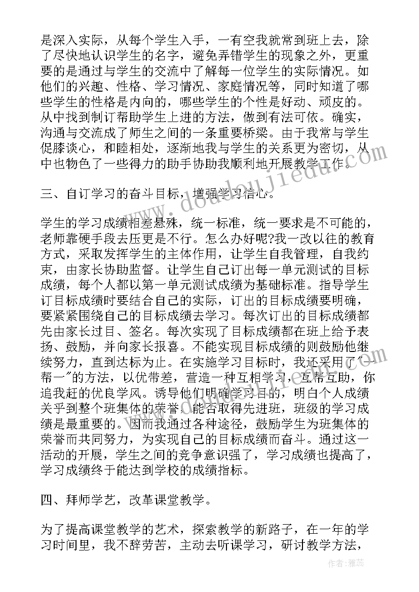 2023年年度考核个人总结警察(汇总5篇)