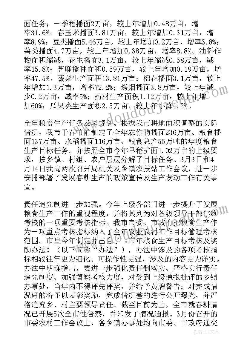 上半年度工作总结及下半年工作计划(通用5篇)