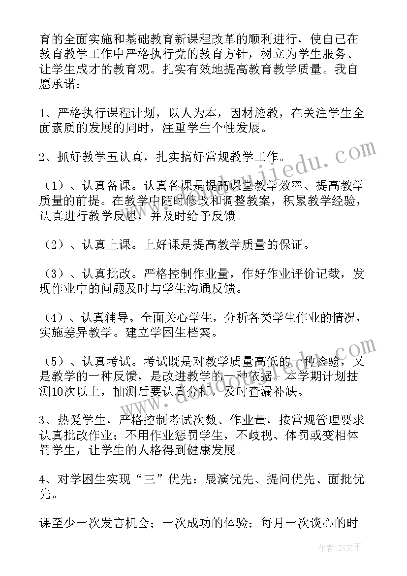 质量承诺书有法律效力吗 旅游服务质量承诺书集合(精选5篇)