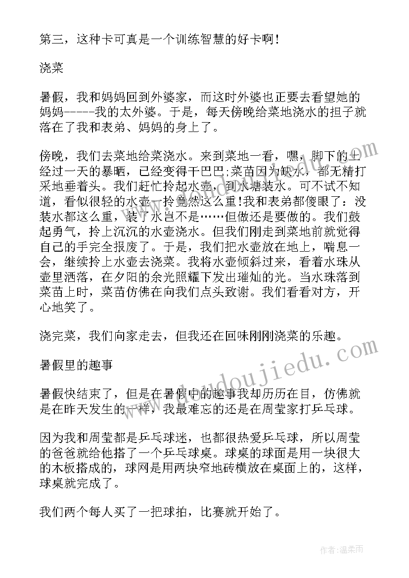 小学生民族团结演讲稿一等奖(汇总6篇)