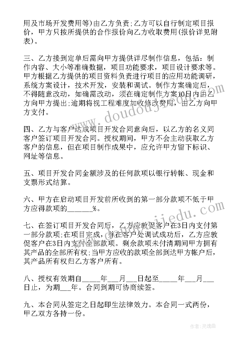 2023年授权委托书简单版 经典个人授权委托书(模板5篇)