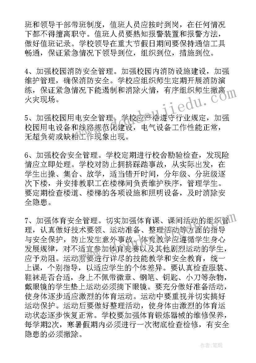 2023年生产计划文员的工作总结(精选7篇)