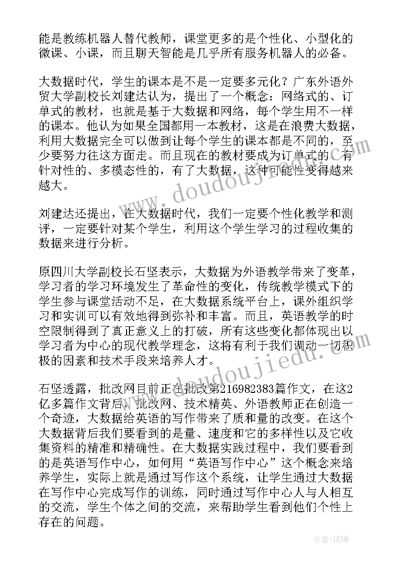 最新人工智能小论文 人工智能论文精彩(模板5篇)