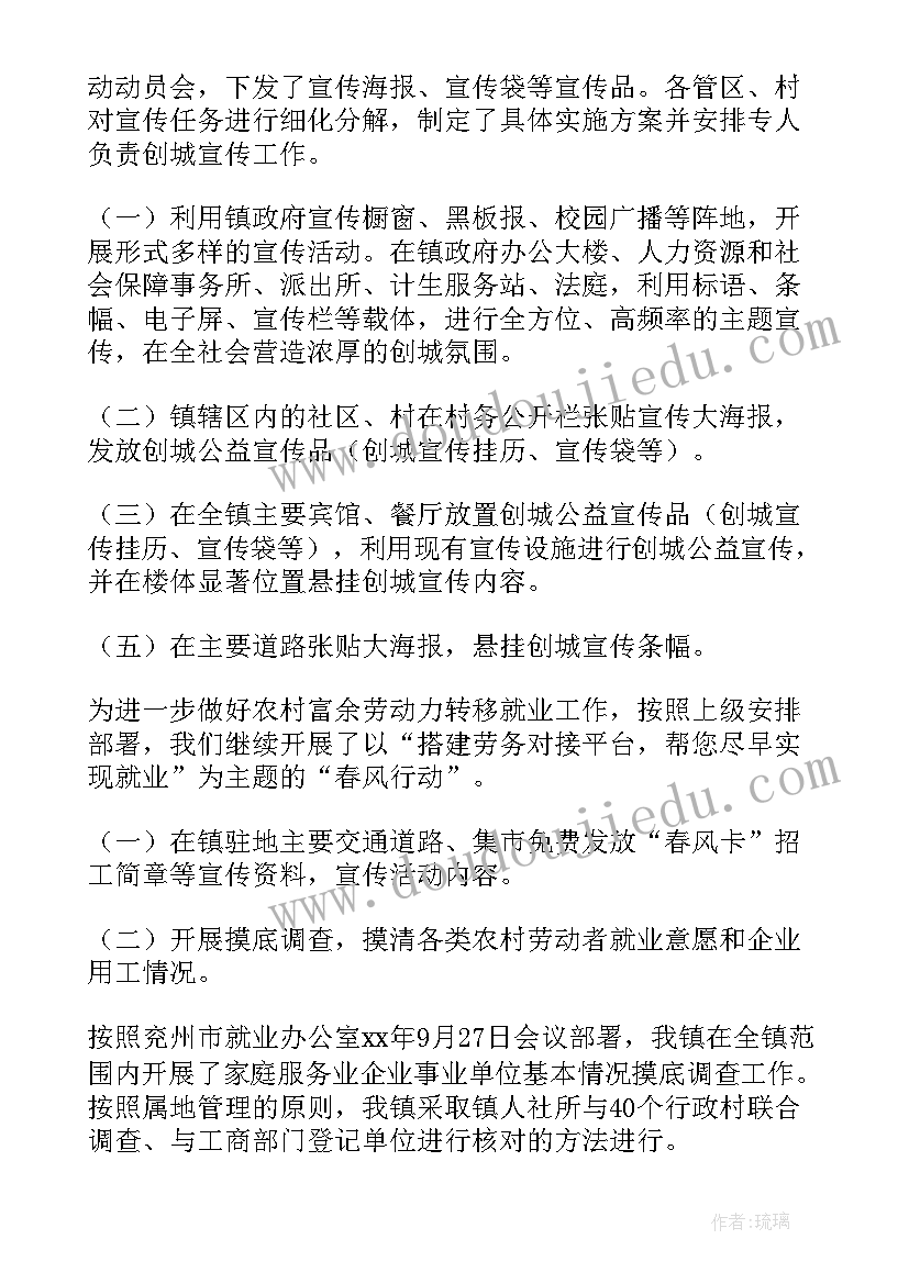 最新乡镇应急工作个人述职报告(通用5篇)