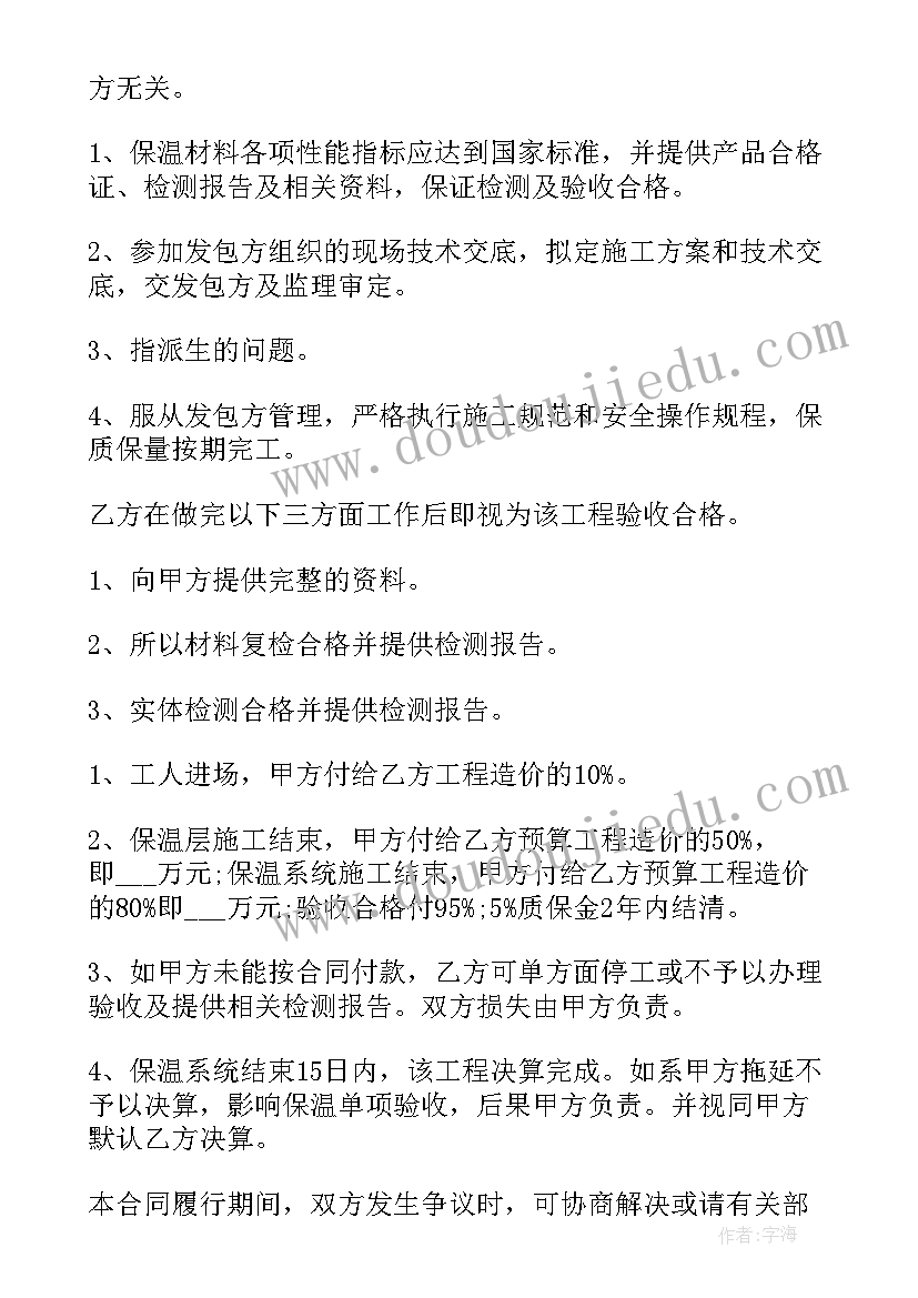 2023年交货逾期合同 供货方逾期交货合同(优秀5篇)