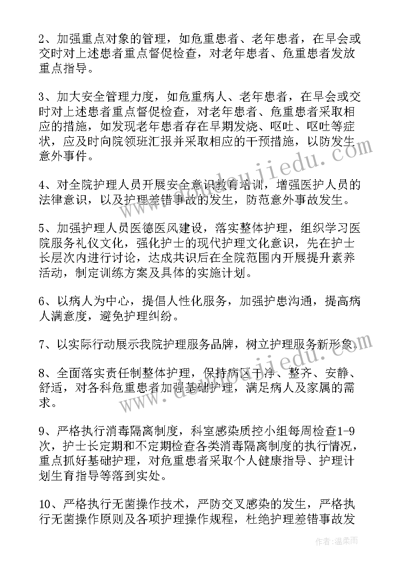 最新年度考核表个人年度总结 年度考核表个人工作总结(通用9篇)