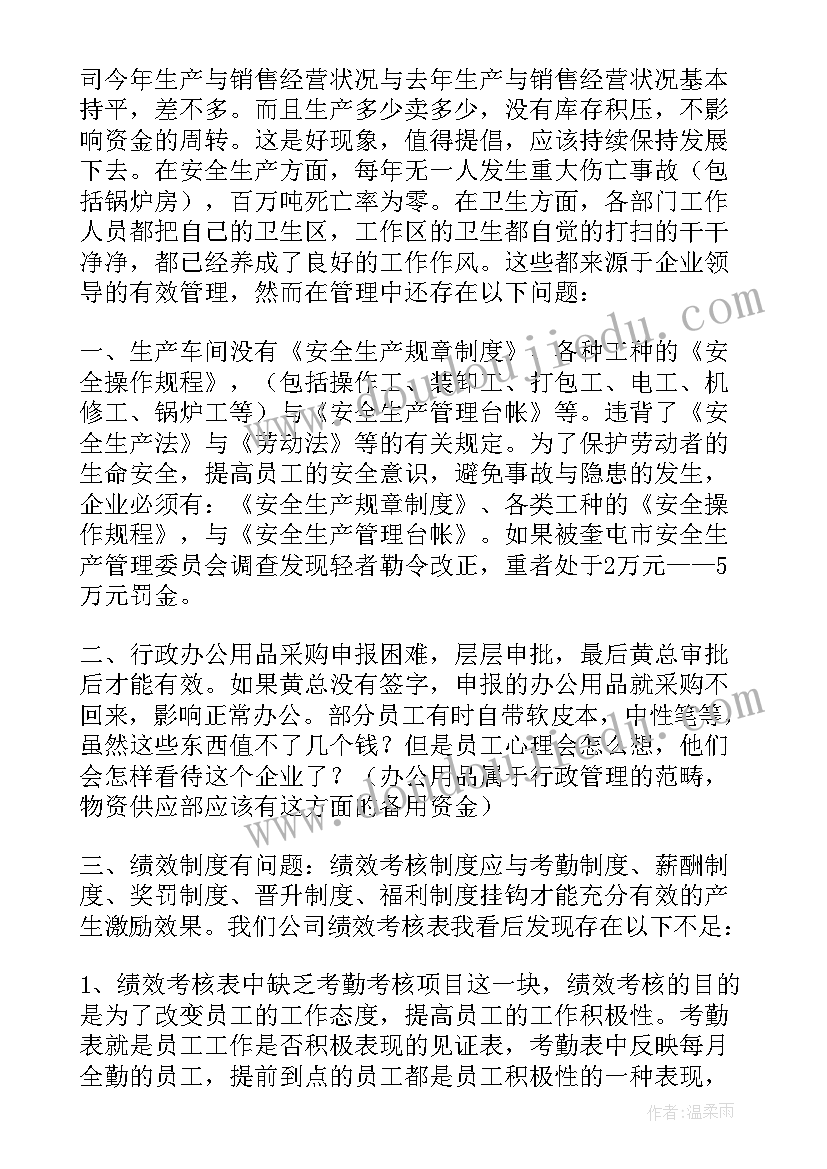 最新年度考核表个人年度总结 年度考核表个人工作总结(通用9篇)