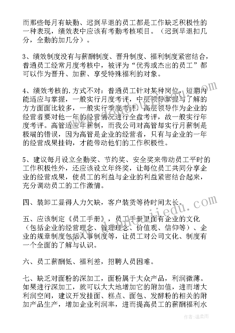 最新年度考核表个人年度总结 年度考核表个人工作总结(通用9篇)