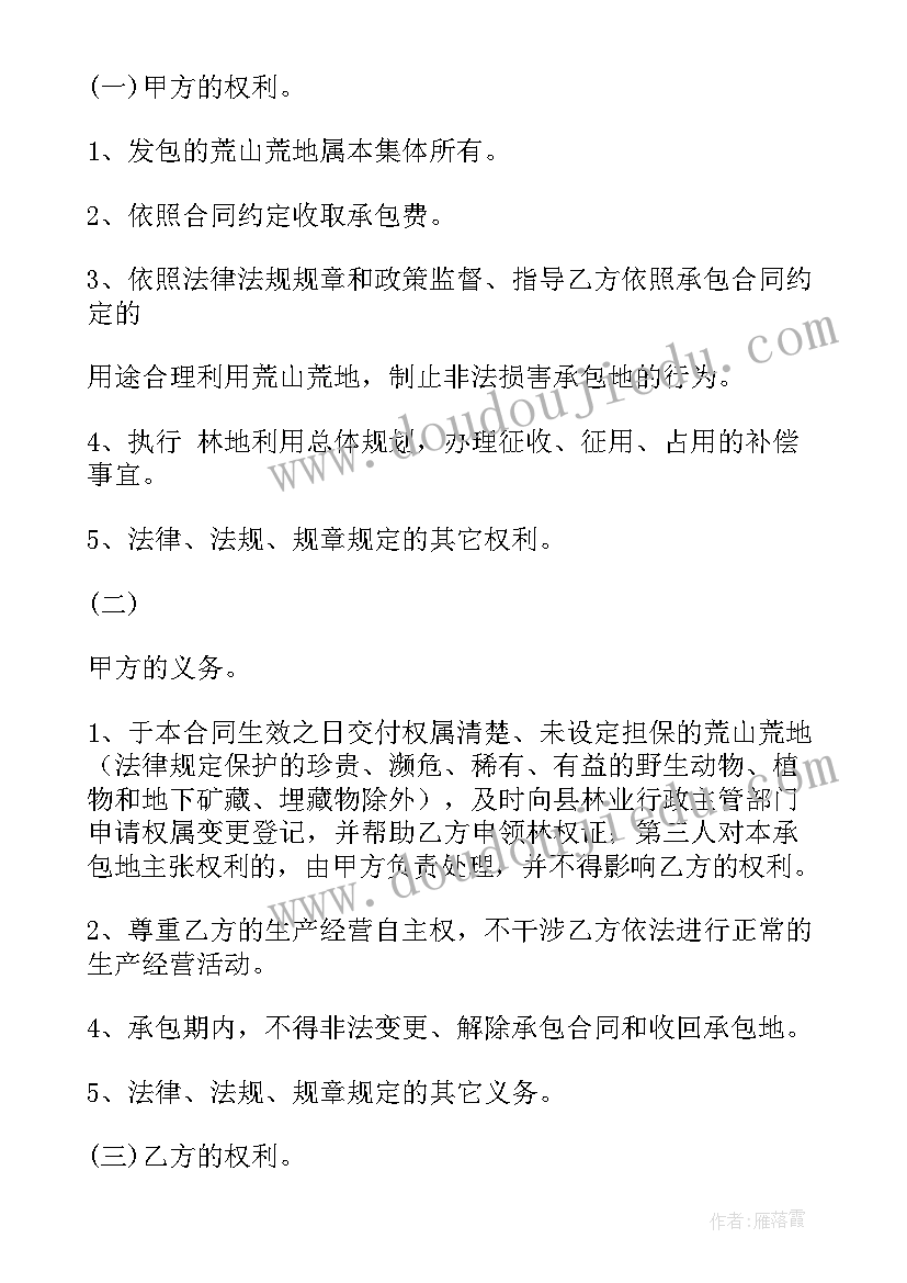 最新新农村回迁房转让协议书(实用5篇)