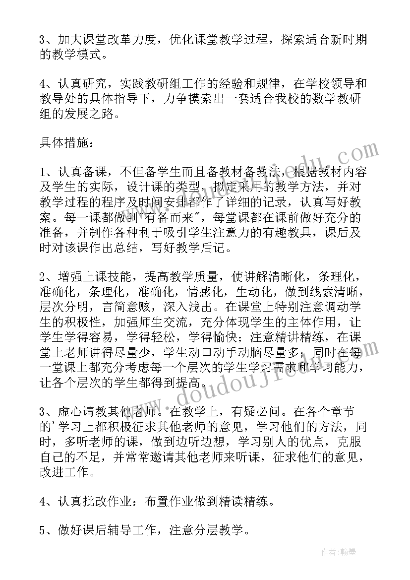 2023年小学教师个人发展三年规划职业道德(大全7篇)