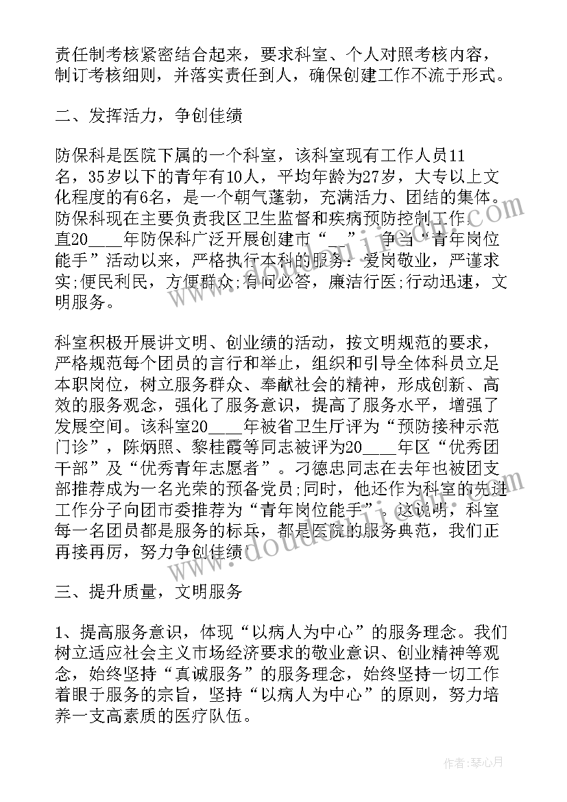 2023年财务科长述职报告 企业科长年终述职报告(汇总5篇)