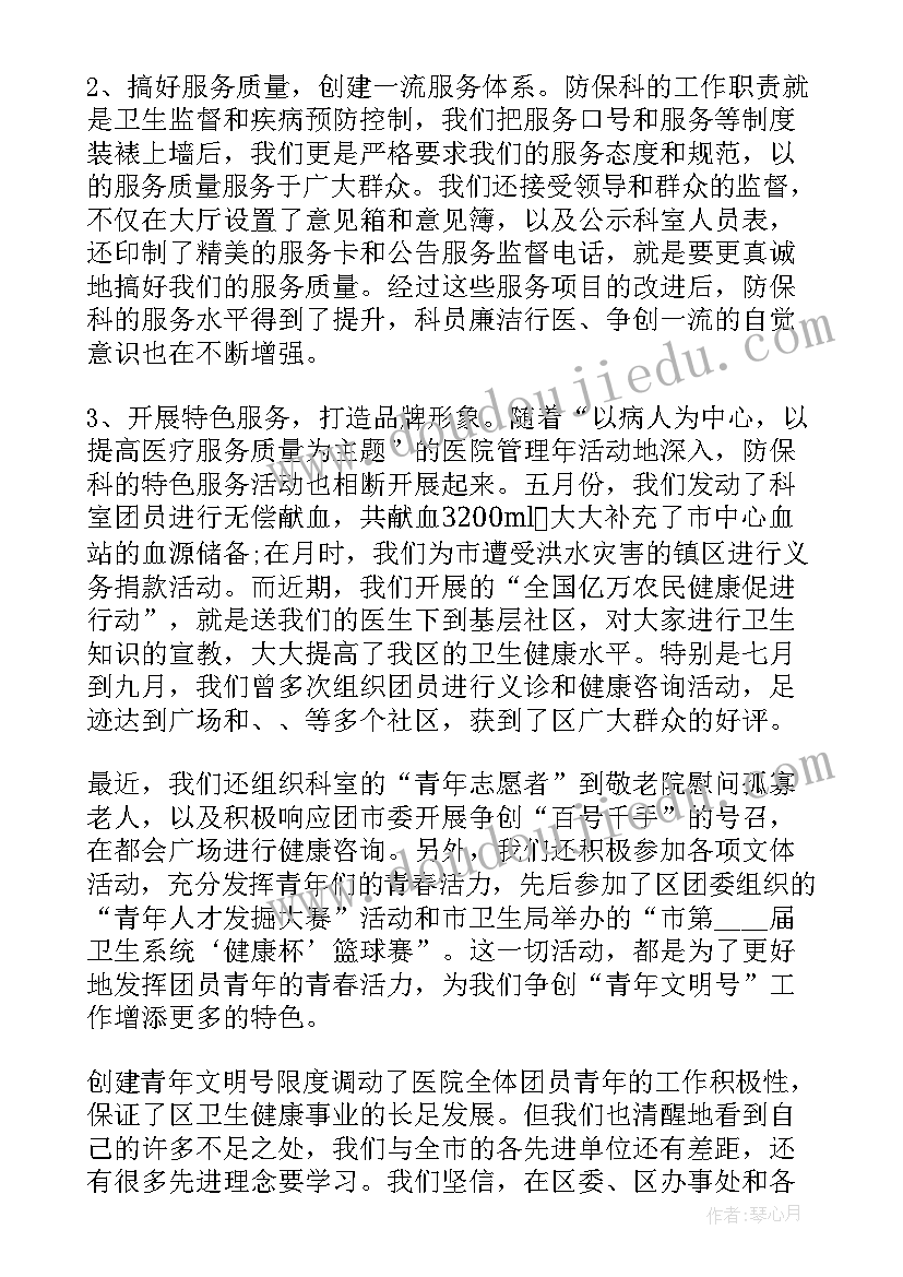 2023年财务科长述职报告 企业科长年终述职报告(汇总5篇)