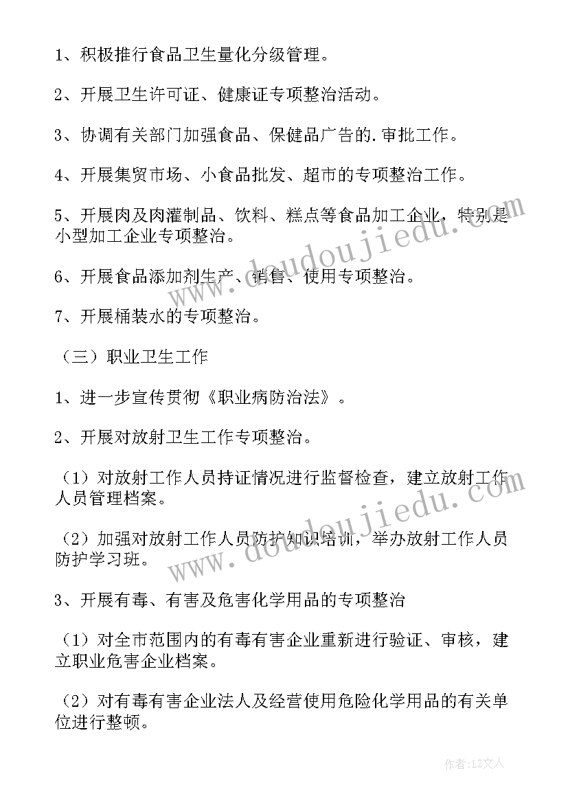 2023年执法监督工作总结检察院(优秀5篇)