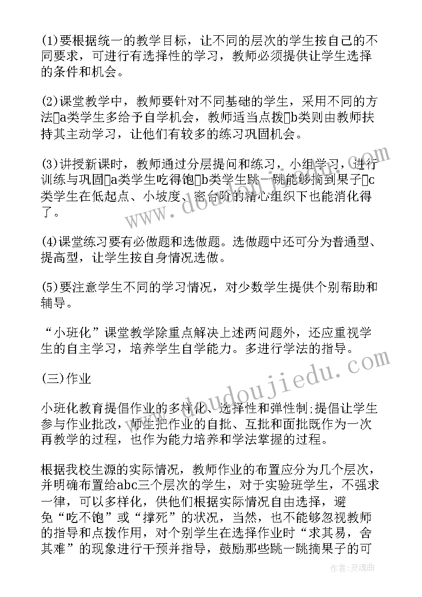 2023年幼儿园小班社会活动有哪些 幼儿园小班社会活动设计方案(汇总5篇)