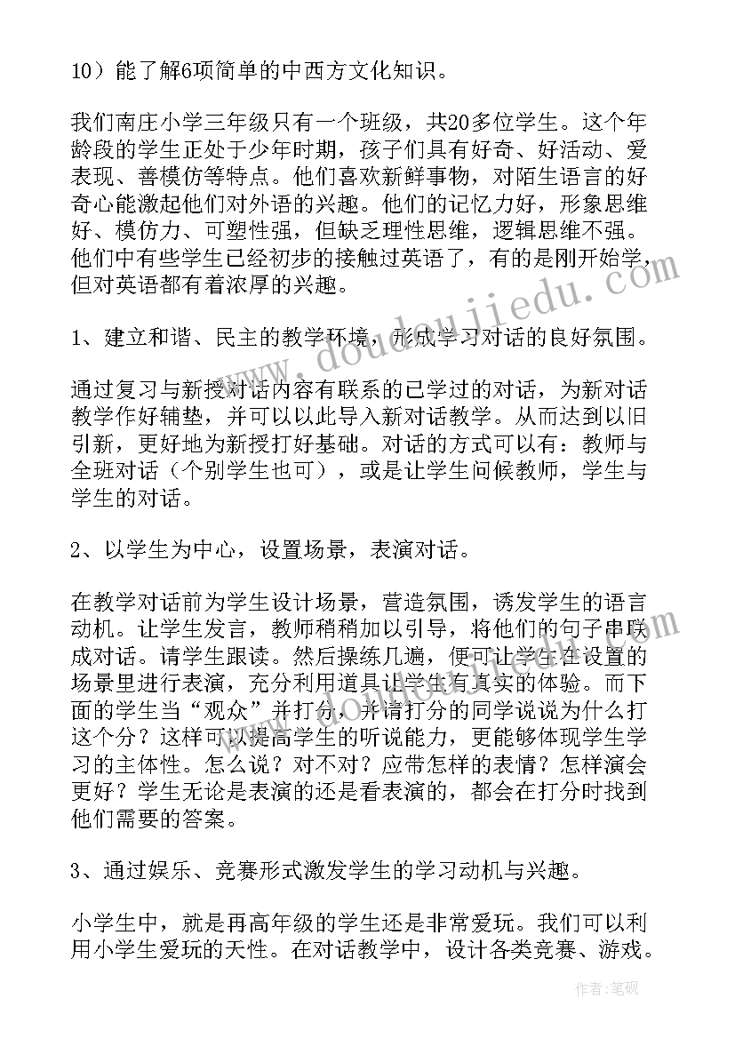 最新高校教师教学能力提升计划方案 教学能力提升研修计划(通用5篇)