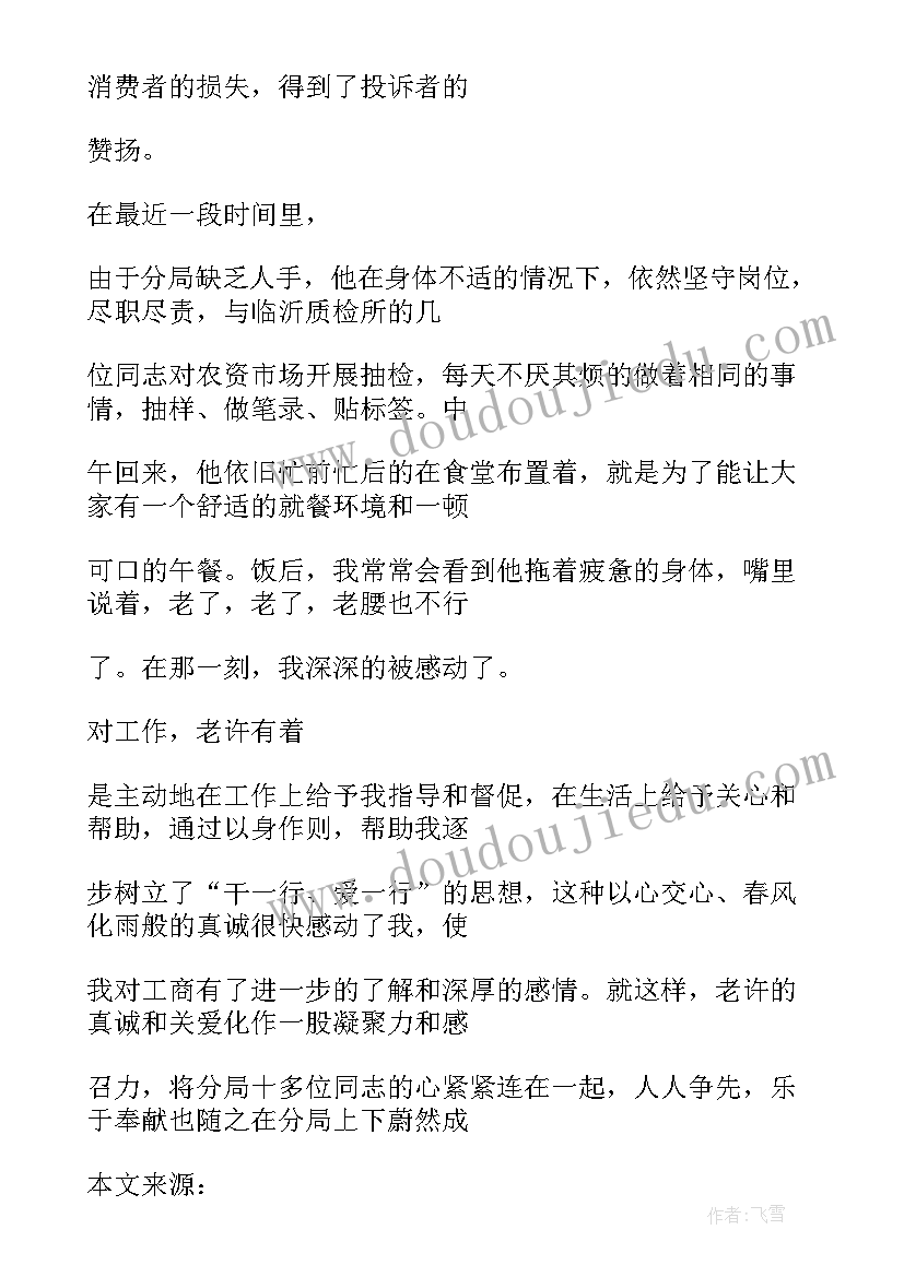 最新小学三年级课前三分钟演讲稿 课前三分钟演讲三年级(实用5篇)