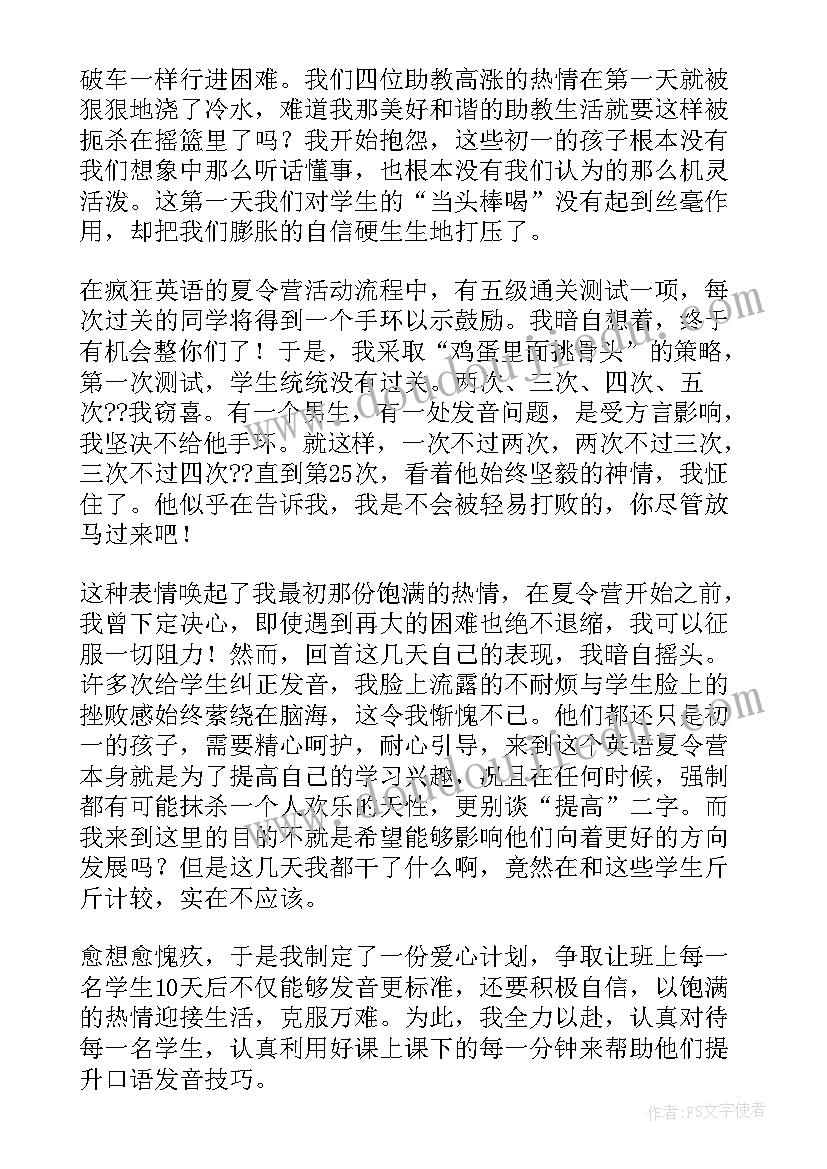 2023年公共管理研究生社会实践报告(精选5篇)