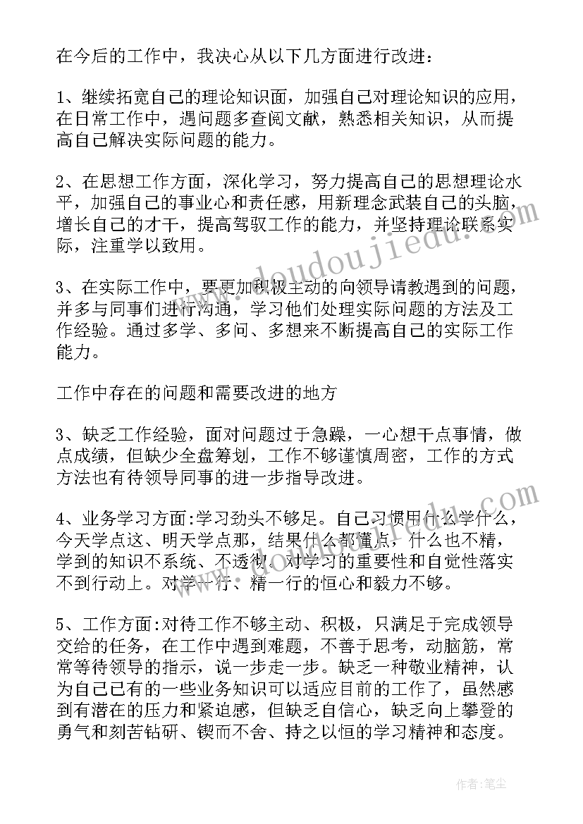 防汛抗旱落实情况汇报 出纳工作中存在的问题总结(优质5篇)