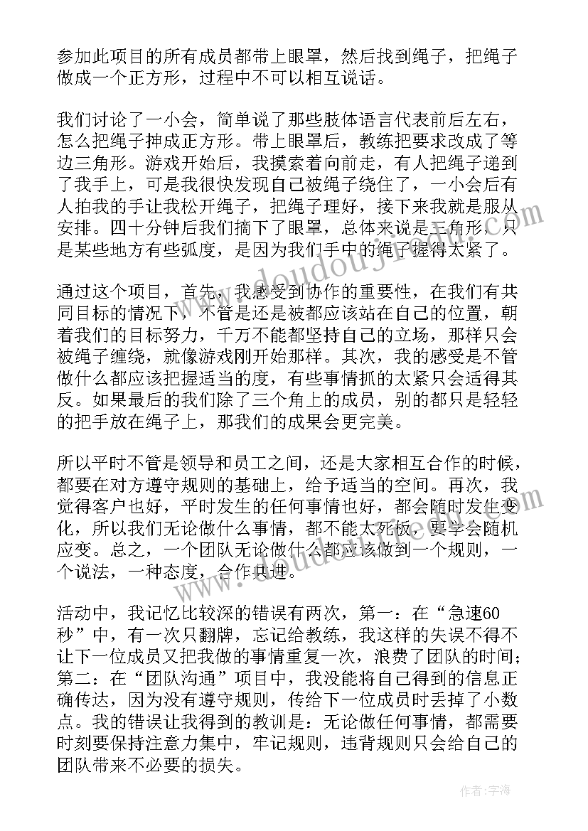 最新团工作总结汇报(优秀10篇)