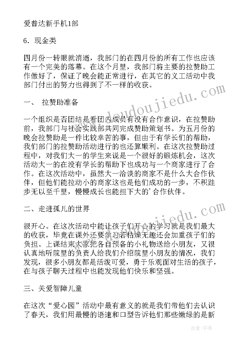 最新团工作总结汇报(优秀10篇)