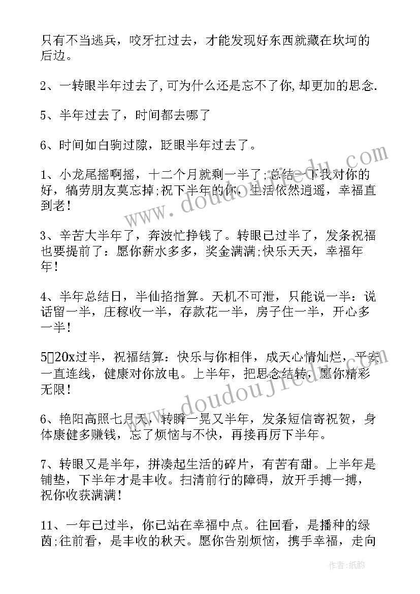 最新加油励志的文案同学 高考加油励志文案经典(模板7篇)