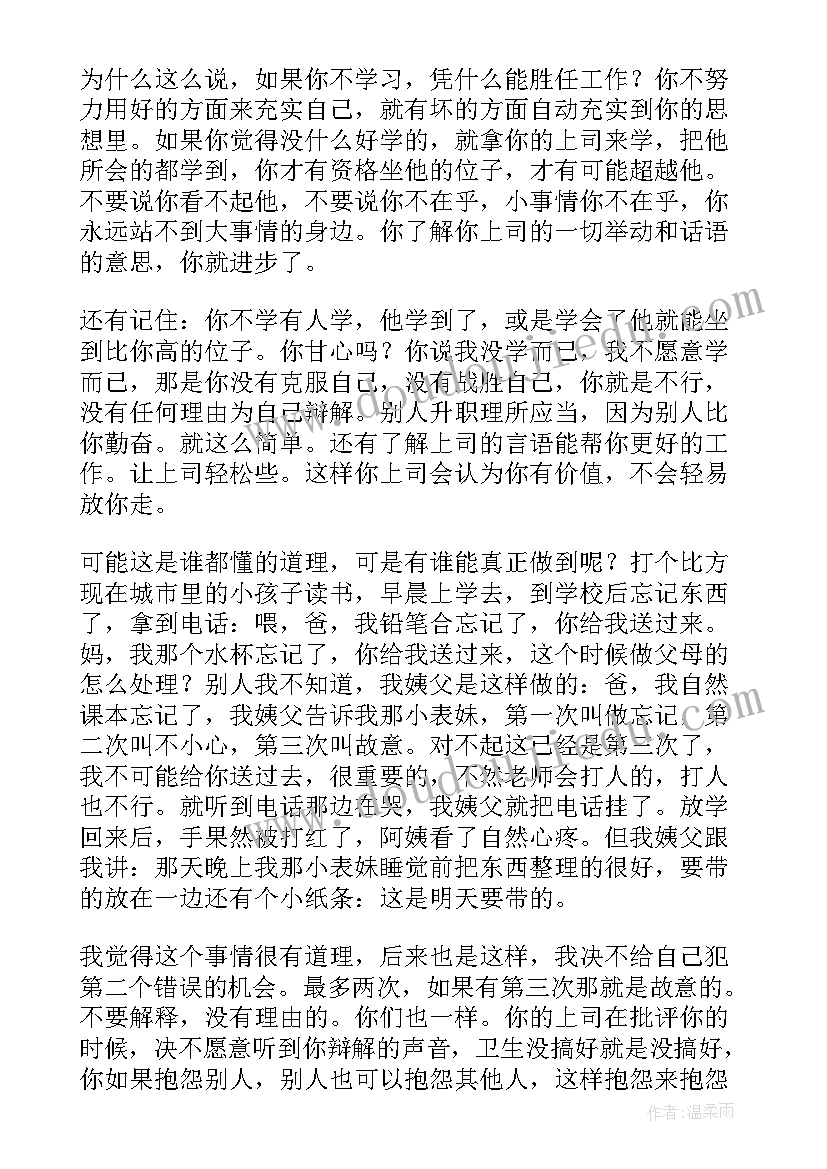 2023年个人本年度工作总结(优秀9篇)