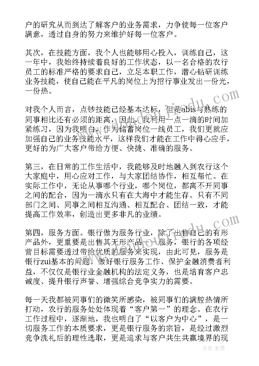 2023年总结反思标语(模板5篇)