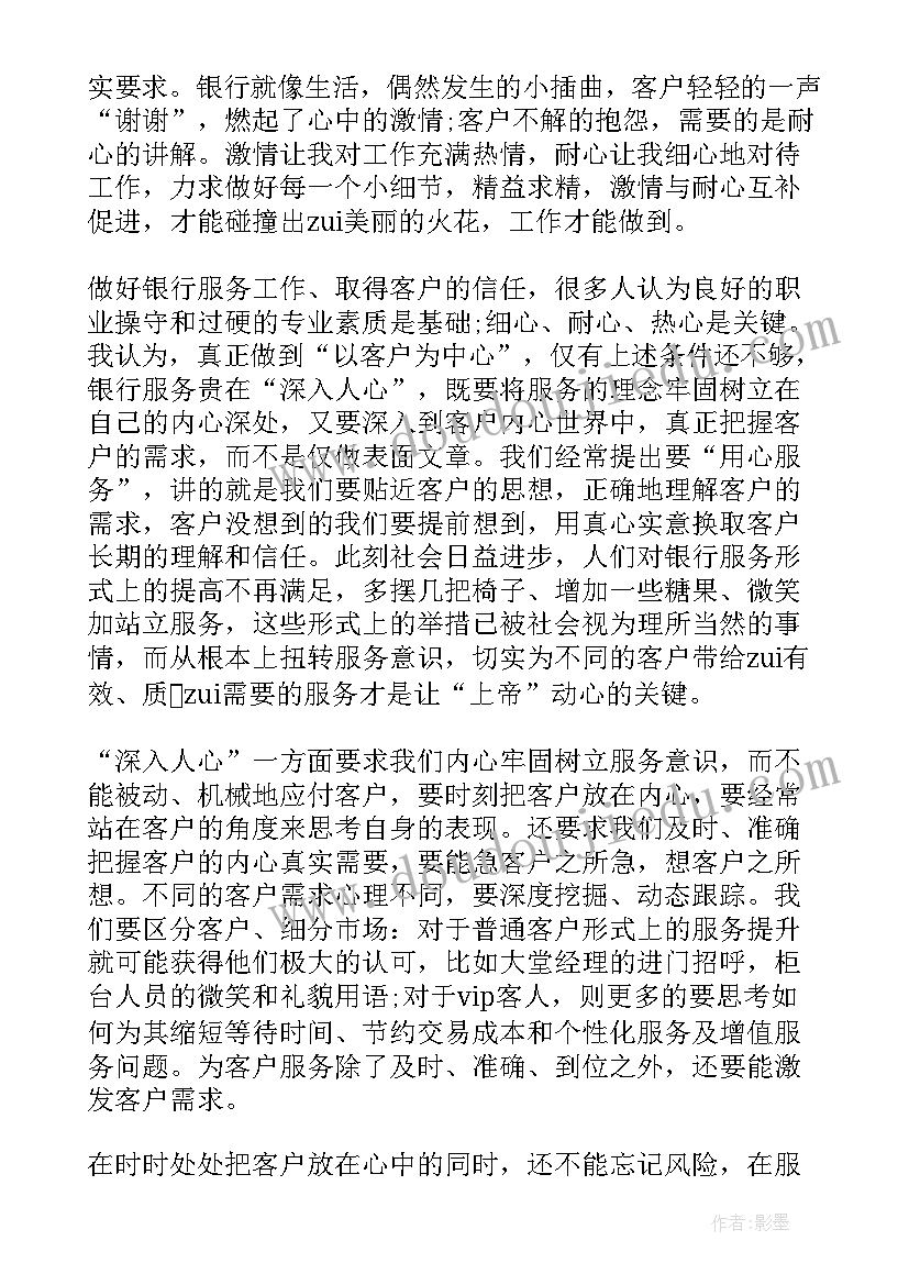 2023年总结反思标语(模板5篇)